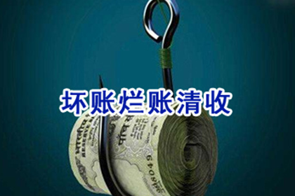 黄冈要账公司:欠款合同争议诉讼途径有哪些？