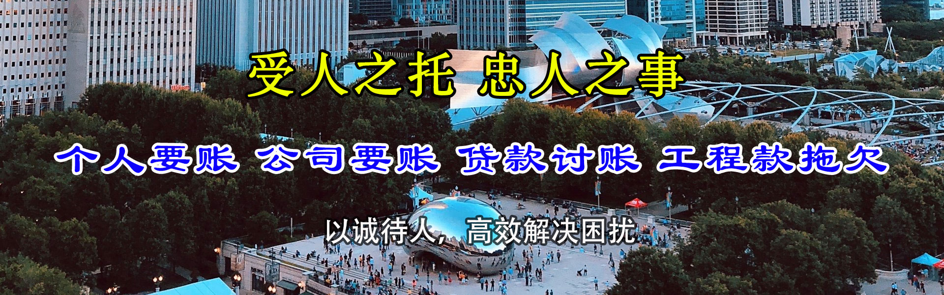 黄冈追债公司